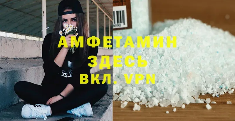 Amphetamine Розовый  закладка  Красный Кут 