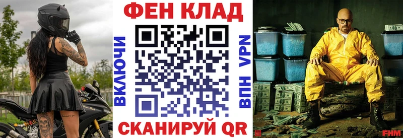 сколько стоит  Красный Кут  darknet как зайти  АМФ Розовый 