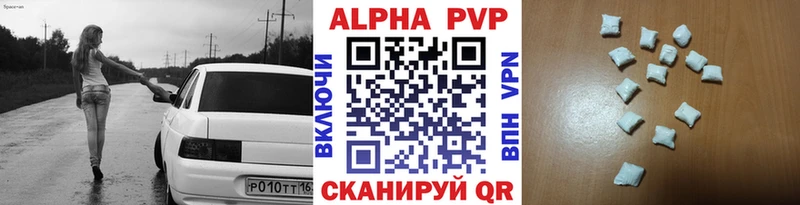 Alpha-PVP крисы CK Красный Кут