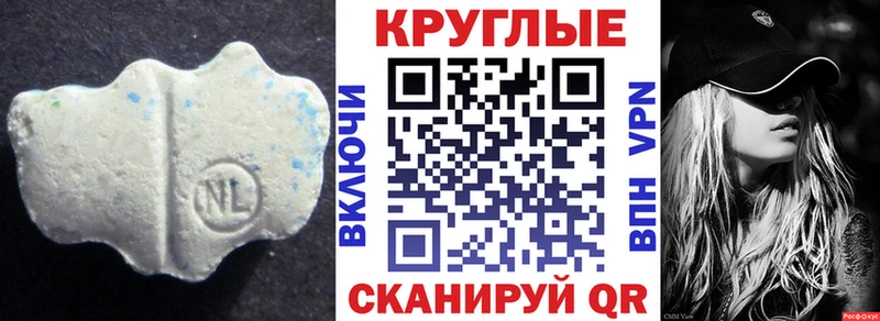 Ecstasy TESLA  Красный Кут 