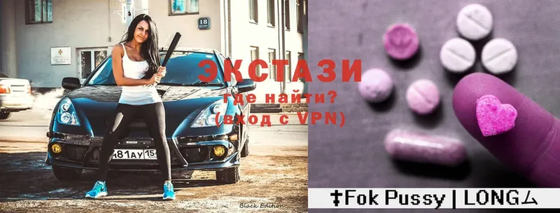 Экстази mix  как найти закладки  Красный Кут 