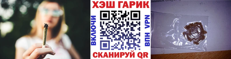 ГАШИШ индика сатива  Красный Кут 
