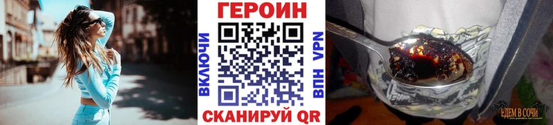 Героин гречка  даркнет официальный сайт  Красный Кут 