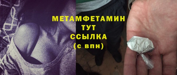 кокс Нязепетровск