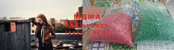 ALPHA PVP Осинники