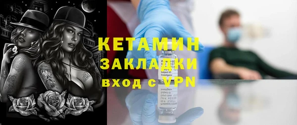 мефедрон VHQ Няндома