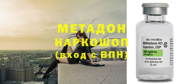 кокс Нязепетровск