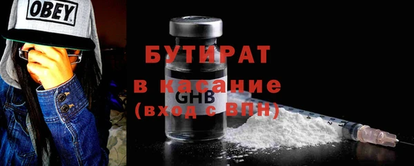 ALPHA PVP Осинники