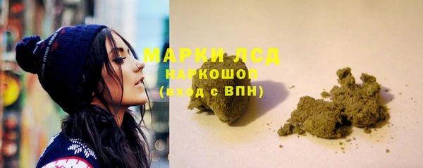 мяу мяу кристалл Щигры