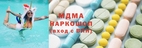 мдма Богородск