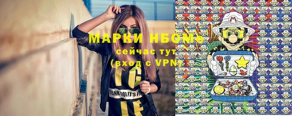 героин Осташков