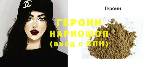 прущая мука Щёлкино