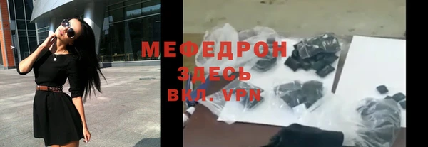 ALPHA PVP Осинники