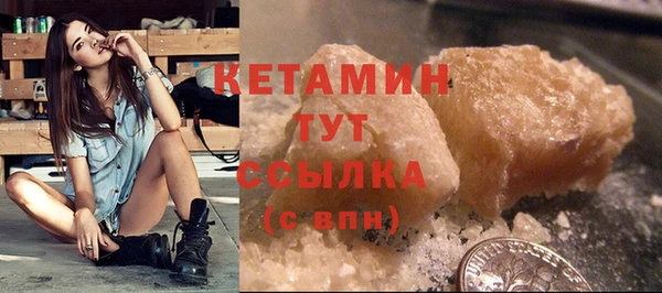 мефедрон VHQ Няндома