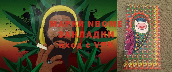 героин Осташков