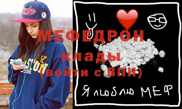 мефедрон VHQ Няндома