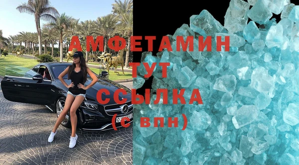 ALPHA PVP Осинники