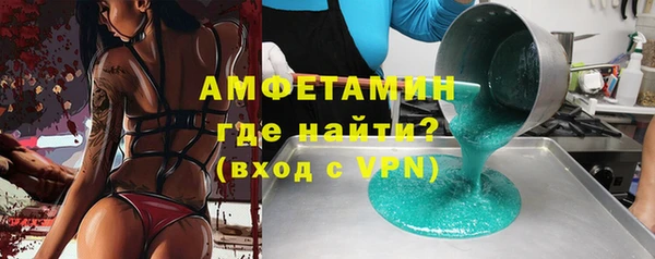 мефедрон VHQ Няндома