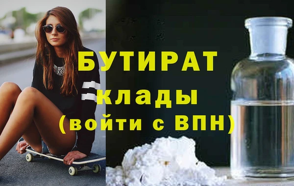 героин Осташков