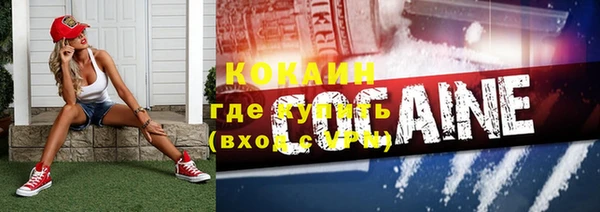 кокс Нязепетровск
