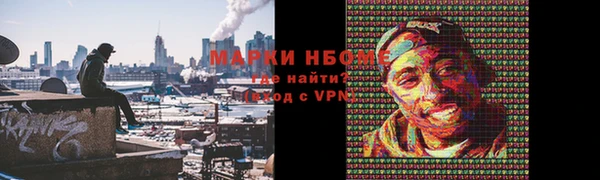 ГАЛЛЮЦИНОГЕННЫЕ ГРИБЫ Остров