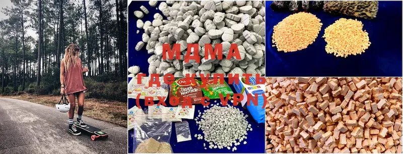 где можно купить   Красный Кут  маркетплейс как зайти  MDMA Molly 