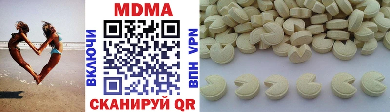 MDMA Molly Красный Кут