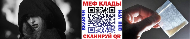 Мефедрон мука ссылка на мегу онион Красный Кут