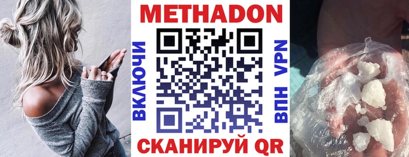 Метадон мёд  цены   блэк спрут   Красный Кут 