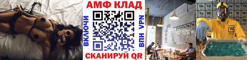 как найти наркотики  Красный Кут  Первитин мет 
