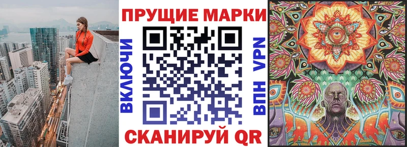 Марки 25I-NBOMe 1,8мг  Красный Кут 