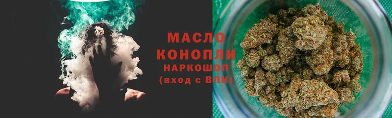 Дистиллят ТГК Wax  где купить наркоту  гидра ссылки  Красный Кут 